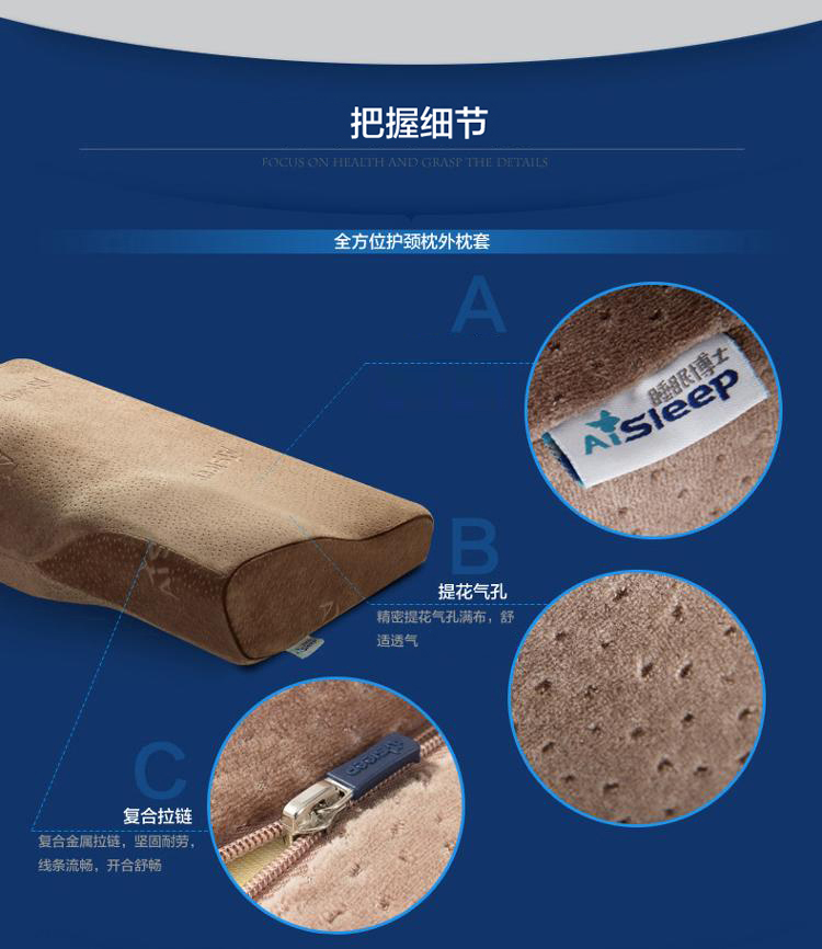 
                                        
                                        睡眠博士（AiSleep）枕芯 舌形记忆枕 颈椎保健枕  加长款                