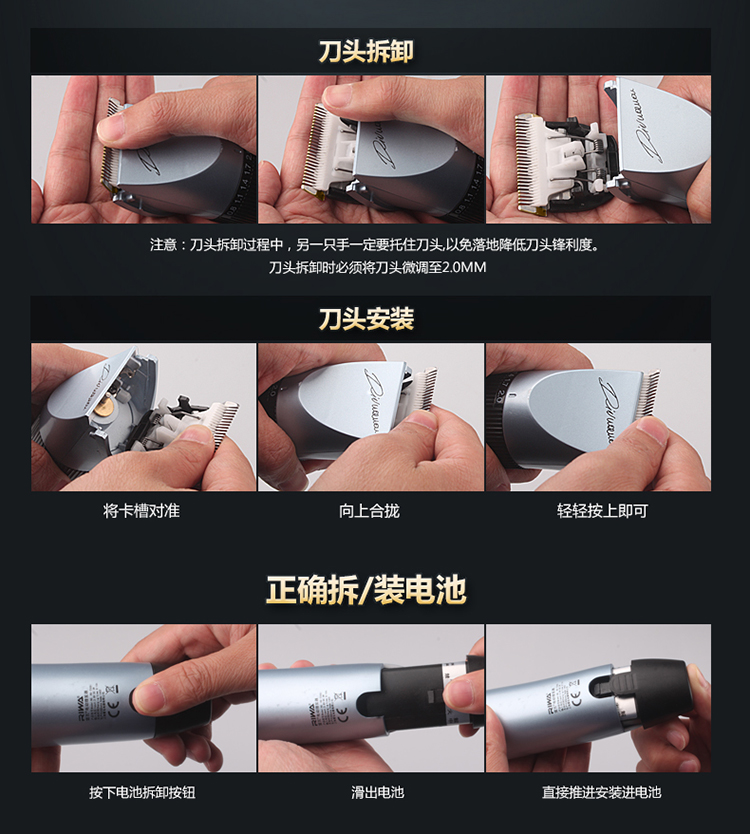 雷瓦（RIWA）RE-730BI 锂电液晶显示屏理发器 家用成人电推子（双电池）