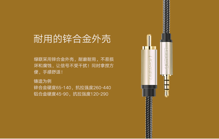 绿联(UGREEN)小米电视同轴音频线 3.5转RCA