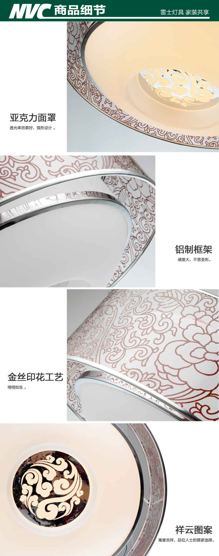 
                                        雷士照明（NVC）吸顶灯 客厅灯 卧室灯 led灯具 时尚简约艺术拉丝灯 圆形单色光（不带光源）                