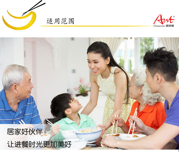 雅诚德米饭碗 陶瓷碗套装(5英寸)日式餐具莱思直口碗(6只装) 粉色