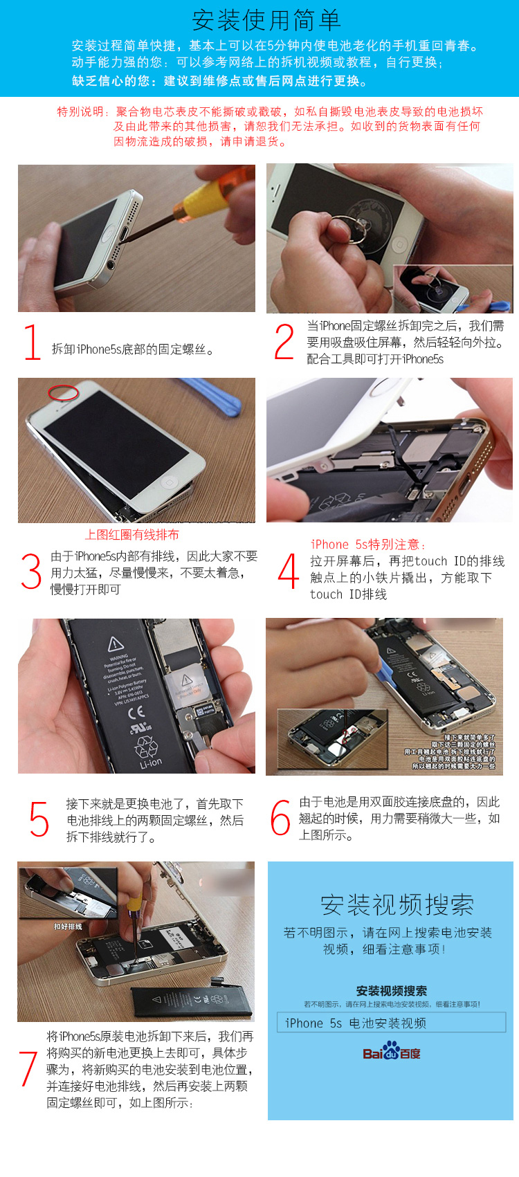 
                                        雷摄 iPhone5S 手机内置电池 适用于苹果5C/5S/iPhone5C/iPhone5S                