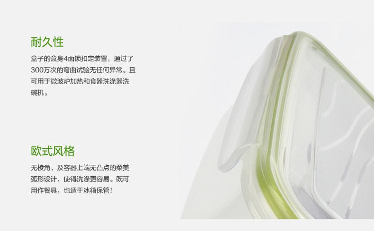 
                                        乐扣乐扣（lock&lock)NEO塑料保鲜盒8件套NLP131S003                