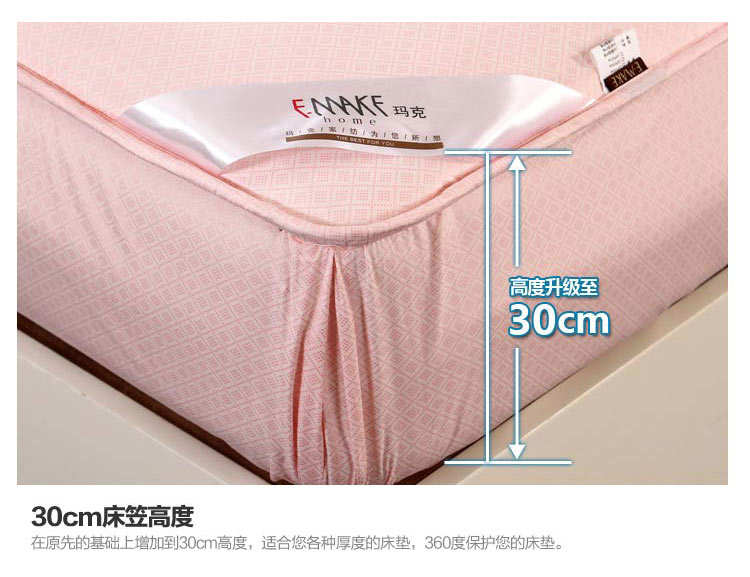 玛克家纺 床品 夹棉床垫-床笠式 粉色180*200cm