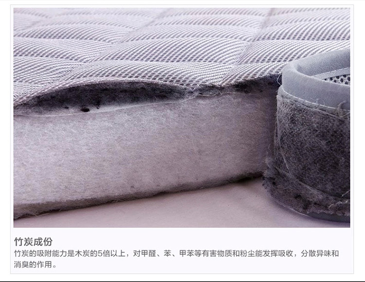 锦佩 床品家纺床褥 立体竹炭床垫 加厚防滑 加大双人 180*200cm 灰色