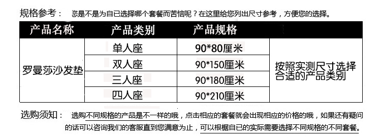 
                                        幸运狗 luckydog 罗曼莎系列 沙发靠背  (90*90)                