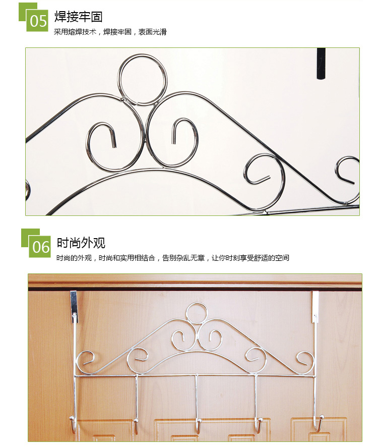 晟旎尚品 铁艺电镀门后免钉挂钩 门后挂衣架 衣帽架 衣服挂钩 S花 5钩 银色