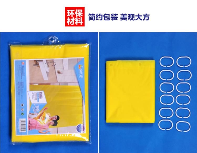 
                                        
                                        宝优妮 浴室帘 防水隔断帘加厚浴帘布窗帘布不带杆子 DQYL19                