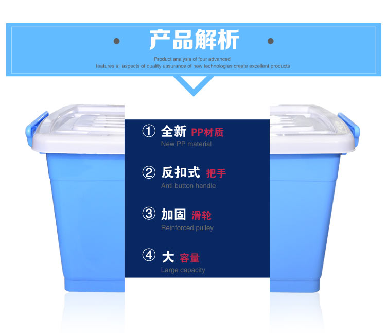 百草园 欧式滑轮塑料整理箱收纳箱 衣服杂物储物箱32L+42L+75L 3个装 糖果蓝