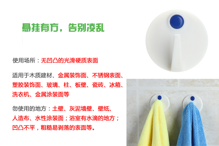 雨花泽（Yuhuaze） 挂勾 塑料挂钩三个装YHZ-90306 浴室粘勾/衣帽钩/挂衣钩/粘钩
