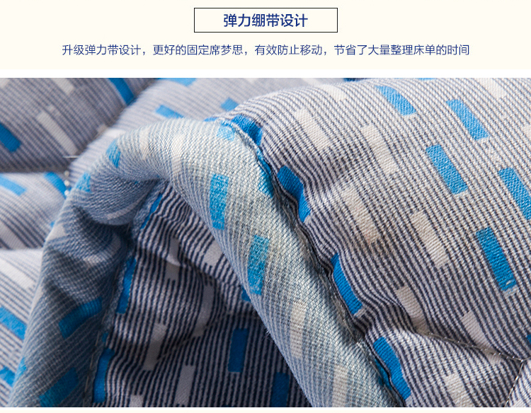 
                                        
                                                            百富帝（byford）床垫床褥 床护垫可水洗折叠透气单人四季床褥子 蓝 120*200cm                