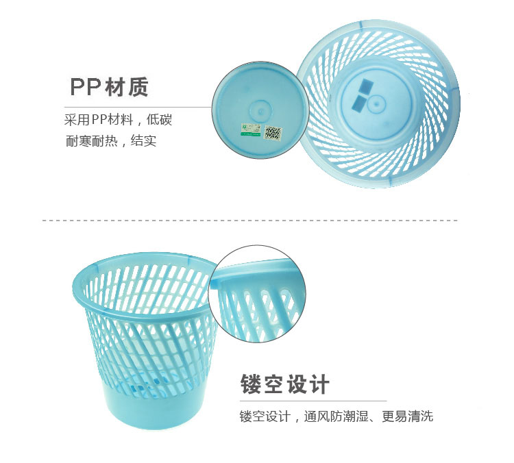 
                                        
                                        好友 30cm玫瑰纸篓 垃圾桶 PW2020                