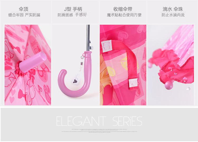 芭比（Barbie）卡通儿童雨伞 儿童安全直杆伞 粉色BS003