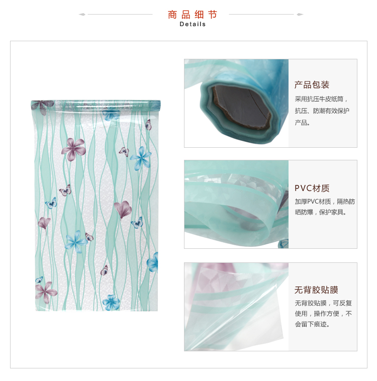 Homix 45*200cm无胶静电玻璃贴 彩色花朵