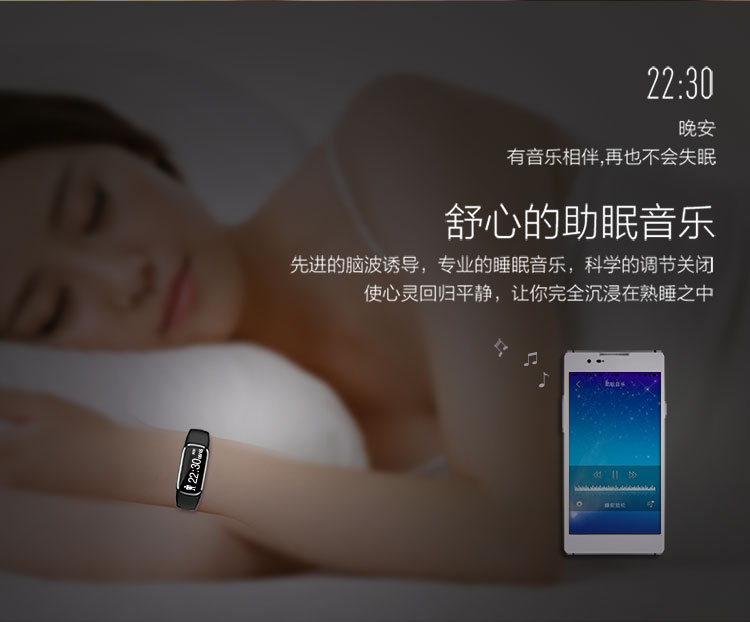 酷派 Coolpad 智能手环 运动手环/计步器 健康蓝牙手表 防水 心率监测 古铜黑