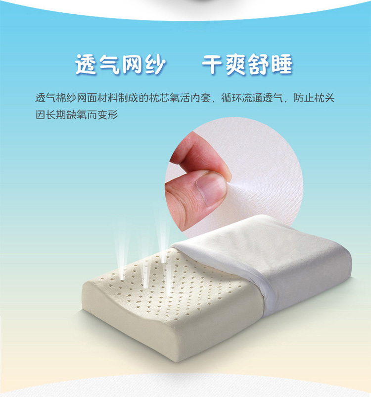 
                                        
                                        睡眠博士（AiSleep）枕芯 人体工学进口乳胶儿童枕 学生乳胶枕 3-8岁宝宝                