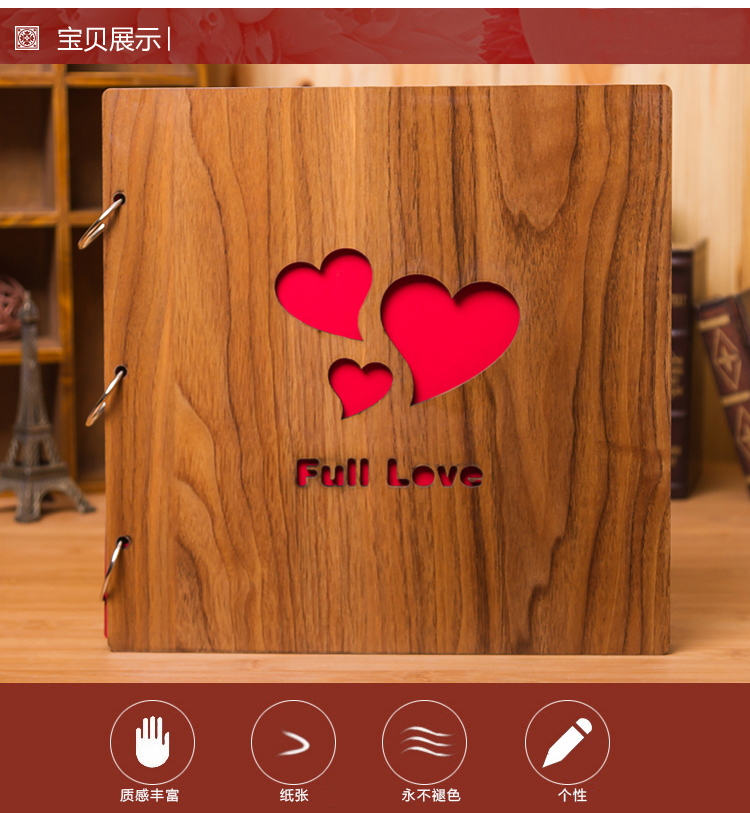 
                                        【京东超市】晟旎尚品 DIY相册大本情侣宝宝影集 自制手工粘贴式纪念册创意礼物品 木质16寸 满满的爱                