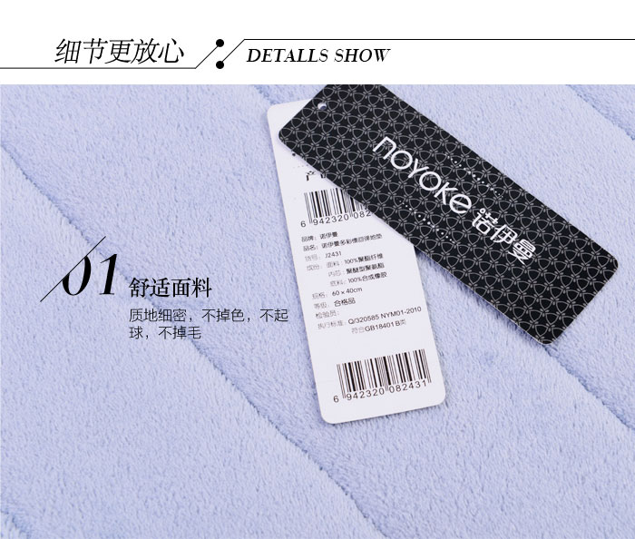 
                                        诺伊曼（noyoke）垫子 多彩慢回弹地垫防滑垫 蓝色                