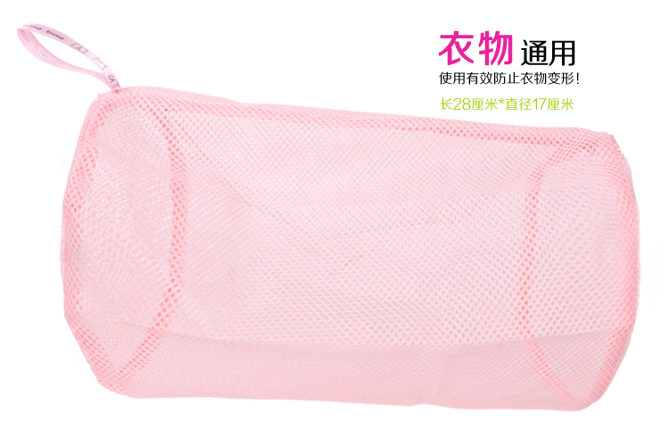 
                                        【京东超市】一帆 细网洗护2件套 文胸+丝袜洗衣袋 衣服护洗袋                