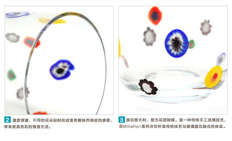 Homix Millefiori无铅水晶玻璃水杯果汁杯Ⅱ款 透明