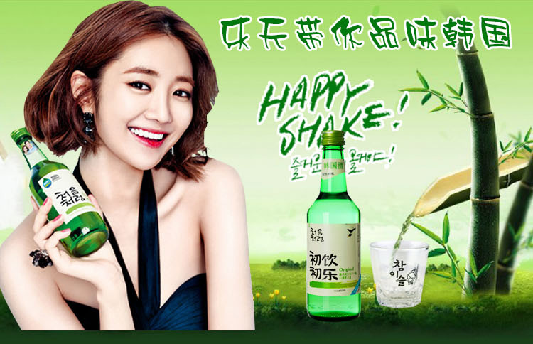 乐天(Lotte)19度初饮初乐烧酒 360ml*4瓶