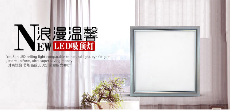 
                                                            HD led集成吊顶灯 面板灯平板灯铝扣板厨房灯厨卫灯超薄方灯 12W白光 30*30cm                
