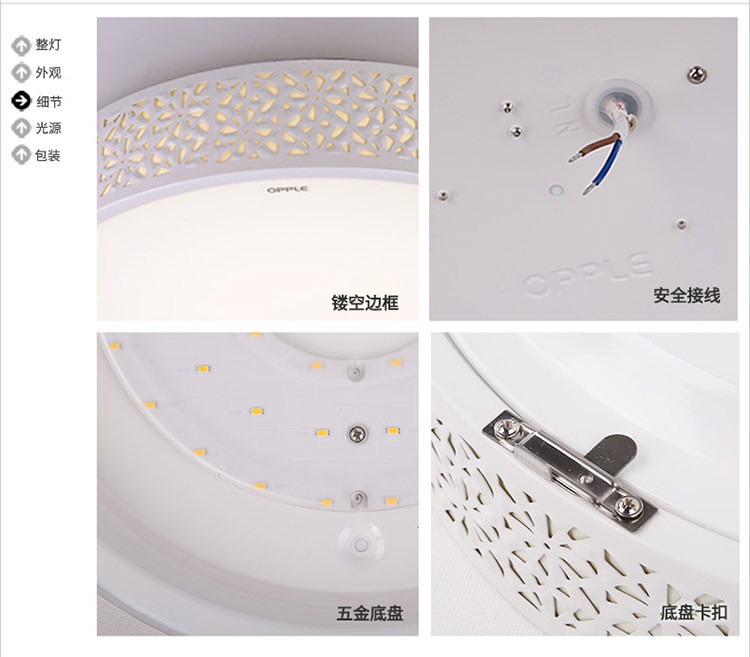 欧普照明 卧室灯 温馨现代简约led吸顶灯餐厅灯灯具灯饰 MX450E 典雅之城 22瓦 暖白光