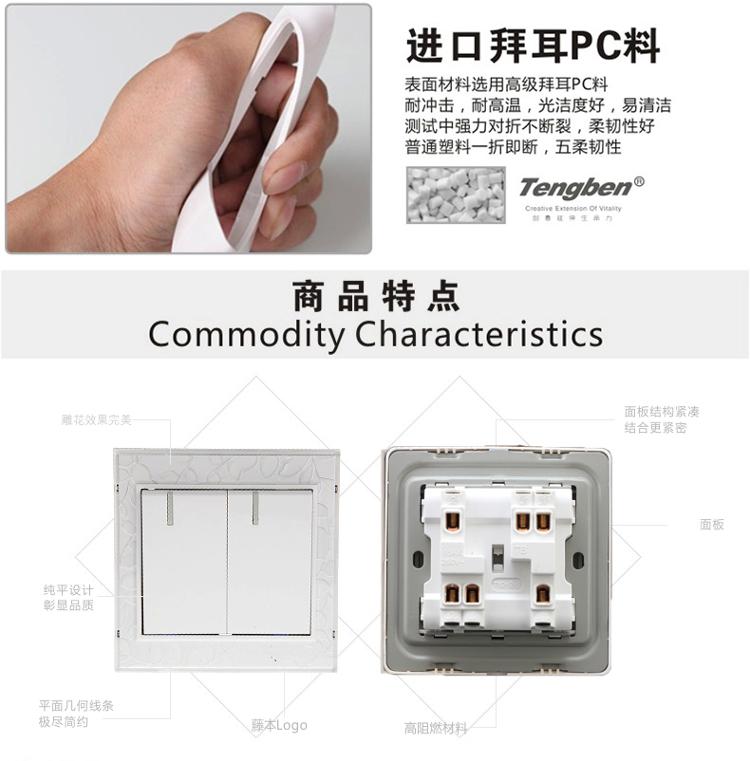 
                                        藤本86型墙壁开关面板插座16A带荧光二位大板双联开关/二开双控开关S20钢架磨砂内雕花系列                