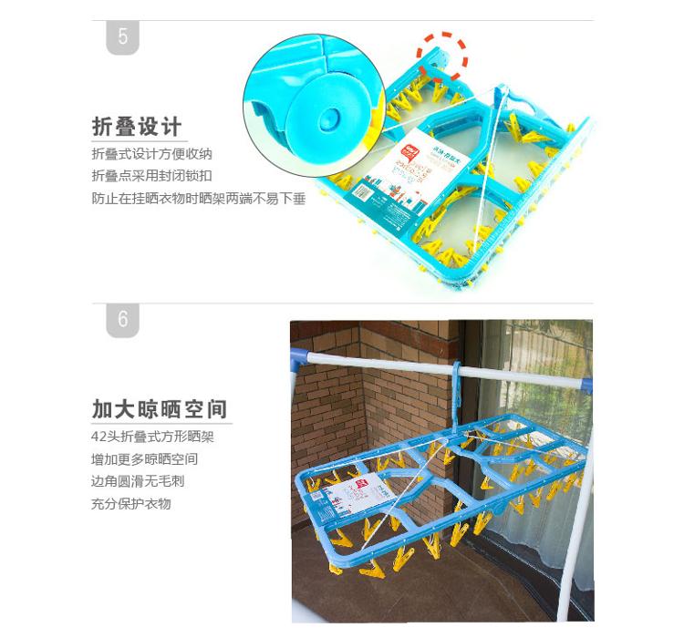 好友 42头折式方形晒架 PW239