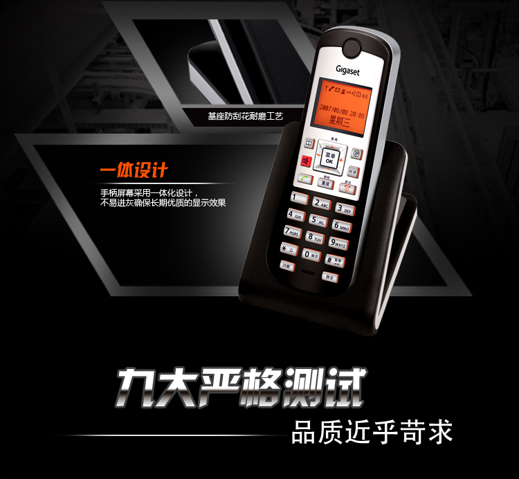 集怡嘉(Gigaset)原西门子品牌C670中文菜单 中文按键无绳电话机一拖一子母机(绅士黑)