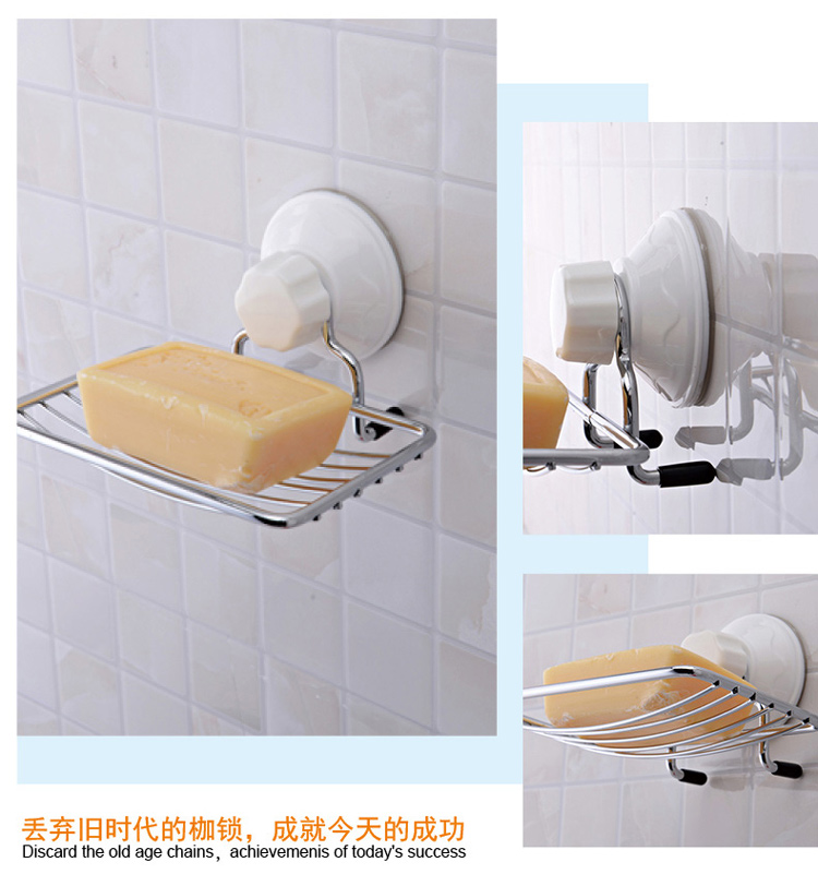 双庆家居 吸盘沥水香皂盒壁挂式肥皂架浴室挂架 SQ-1929