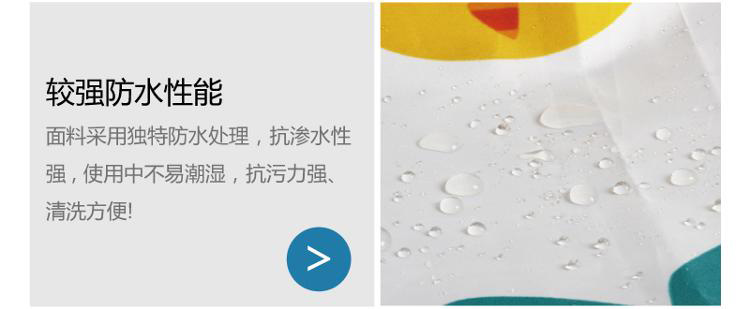 
                                        
                                                            美居客 海洋生物加厚涤纶浴帘180*180CM 防水防霉不透可机洗浴帘布 酒店浴室窗帘防水隔断帘                