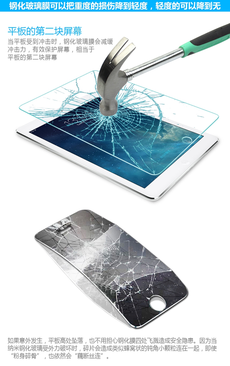 优加 新Apple iPad\/iPad7\/iPad Pro 9.7钢化玻璃