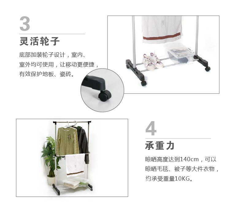 好友 单杠多用挂衣架 C0880