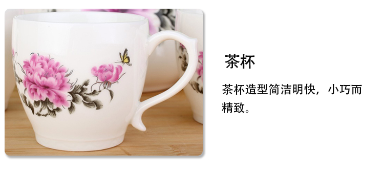 
                                        
                                                            洁雅杰茶具套装整套茶具陶瓷7件套(1茶壶+6茶杯)大容量礼盒装茶具套装 牡丹                