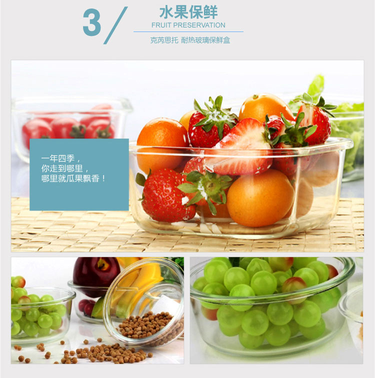 
                                        
                                                            克芮思托 玻璃保鲜盒NC-8518耐热玻璃保鲜碗圆型便当盒饭盒微波炉碗密封罐两件套装                