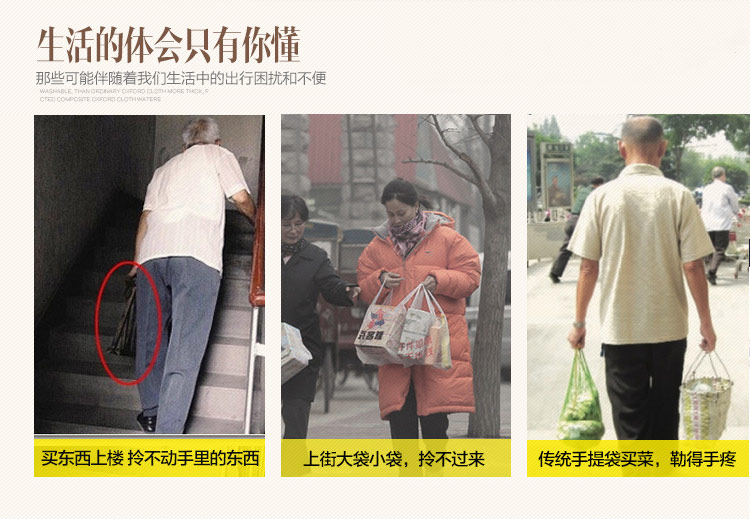 
                                        【京东超市】空间优品 色丁布多功能便携式折叠超市购物车 红色                