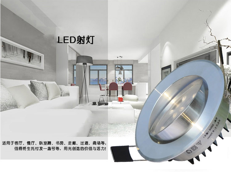 HD LED射灯 可调角度牛眼天花射灯 3W 暖白光