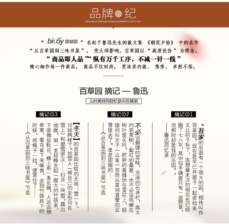 【京东超市】百草园 小熊系列环保 布艺 收纳 可视 整理袋（2枚装）