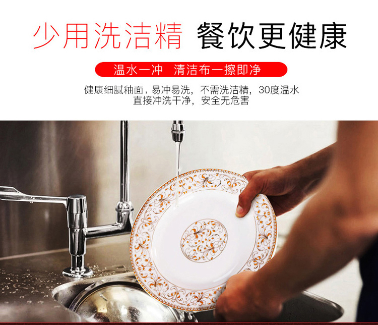 乐享 餐具碗碟套装56头景德镇骨瓷碗具陶瓷筷盘子太阳岛-京东