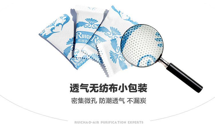 锐巢 装修除味除甲醛清除剂 汽车家用免晒活性炭包3200g 安全卫士升级版