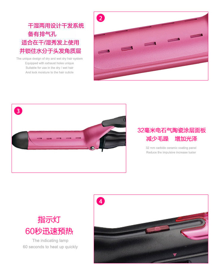 
                                        
                                                            沙宣（VS）卷发棒 干湿两用32MM陶瓷涂层卷发器 VSCD119PICN                