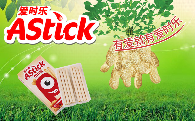 印尼进口 爱时乐(astick)花生酱味威化卷心酥(注心威化饼干)50g_ 5折