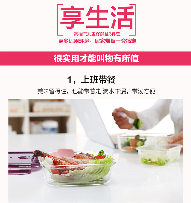 优D 保鲜盒两件套气孔耐热玻璃便当盒饭盒微波炉适用500ml+500ml送便当包