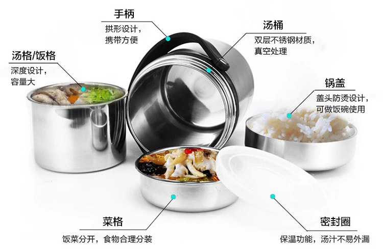 拜格BAYCO 不锈钢1.8L真空防溢保温提锅送保温包BS4704-A