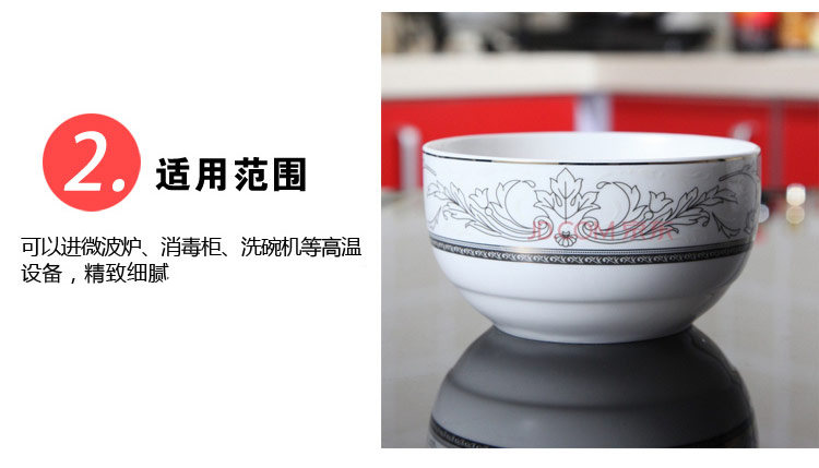 雅诚德米饭碗 陶瓷碗套装(4.5英寸)维亚之东韩式碗(8只装) C880