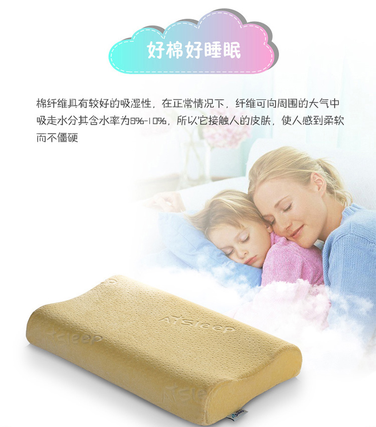 
                                        
                                        睡眠博士（AiSleep）枕芯 人体工学进口乳胶儿童枕 学生乳胶枕 3-8岁宝宝                