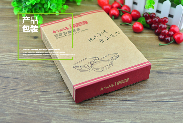 艾尚乐ASSALI 硅胶折叠餐盒便携外带盒保鲜盒3件套AS069