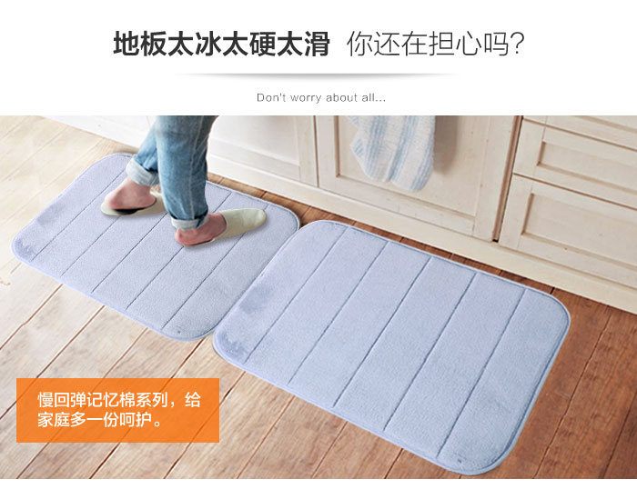 
                                        诺伊曼（noyoke）垫子 多彩慢回弹地垫防滑垫 蓝色                