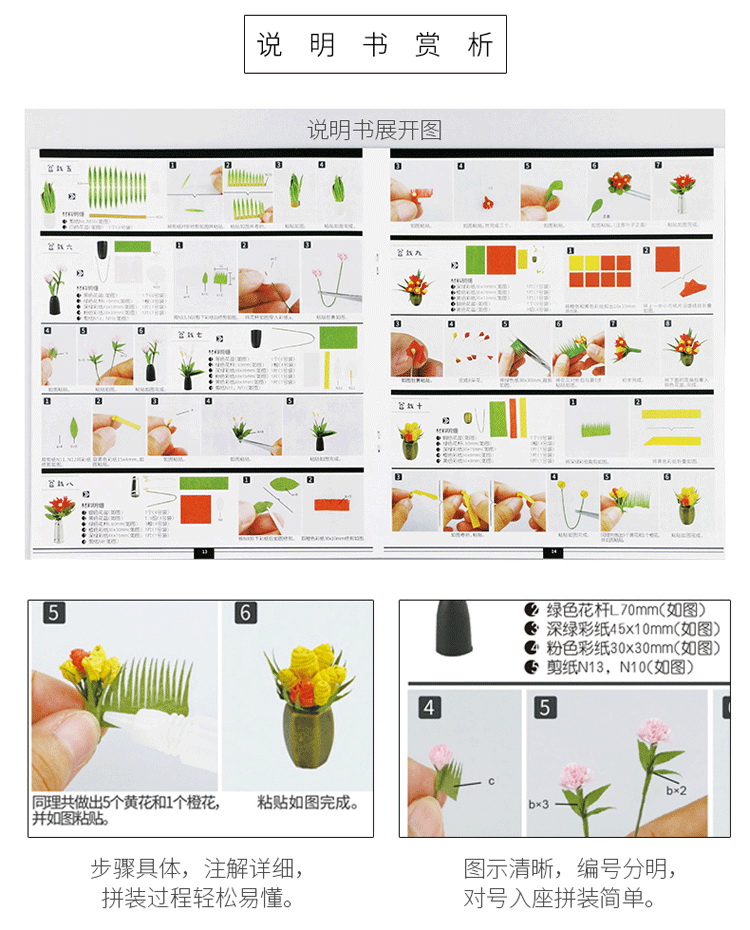 若态 DIY手工小屋 儿童立体木质拼图 拼装模型手工制作小屋...-京东